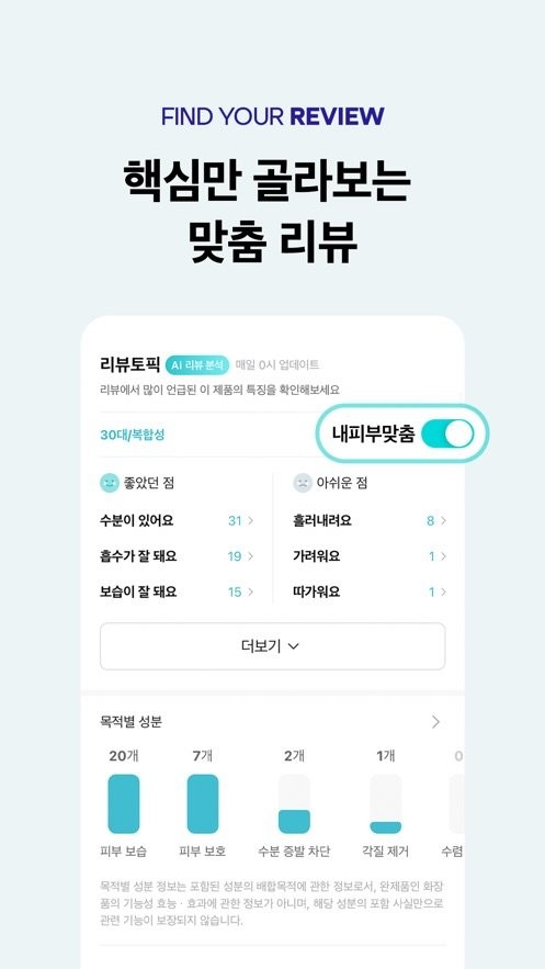 韩国化解官方版(화해) v10.9.0 安卓版 2