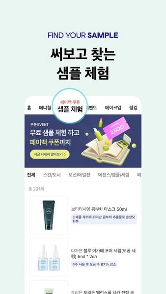 韩国化解官方版 韩国化解app