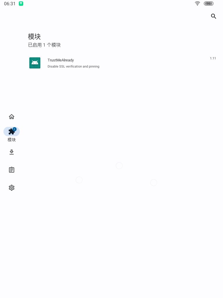 trustmealready最新版 v1.11 安卓版 0