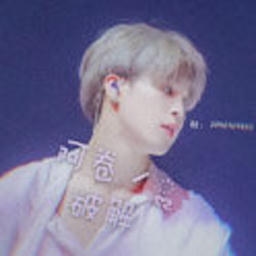 bts持续萌坏完结版