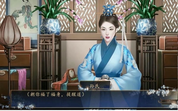 本宫太难了最新版 本宫太难了官方版
