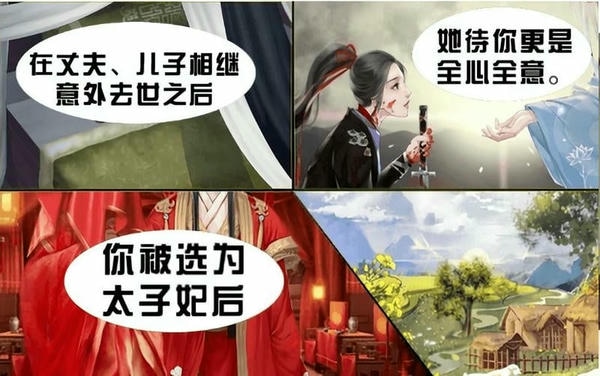 本宫太难了破解版金手指2024 v11.21 安卓版 1