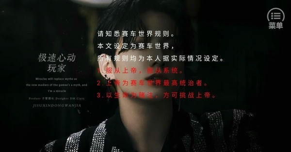 bts极速心动玩家金手指版 极速心动玩家橙光破解版