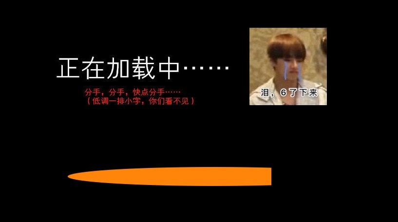 bts快穿之我们分手吧橙光游戏 快穿我们分手吧橙光破解版