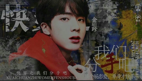 bts快穿之我们分手吧橙光游戏 v1.0 安卓版 1
