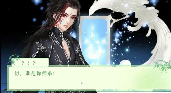 六道风烟破解版金手指完结版清软 v1.0 安卓版 0