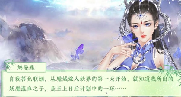 六道风烟破解版金手指完结版清软 v1.0 安卓版 1