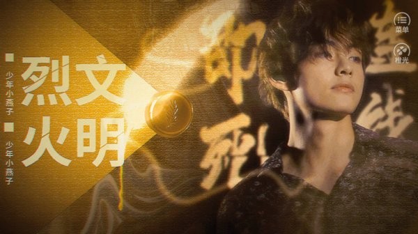 橙光游戏bts烈火文明免费版 橙光游戏bts烈火文明最新版2024