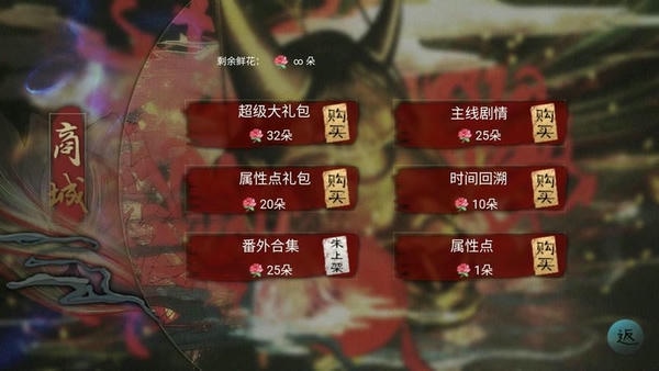 十方鬼道破解版金手指最新版 十方鬼道破解版完结2024下载