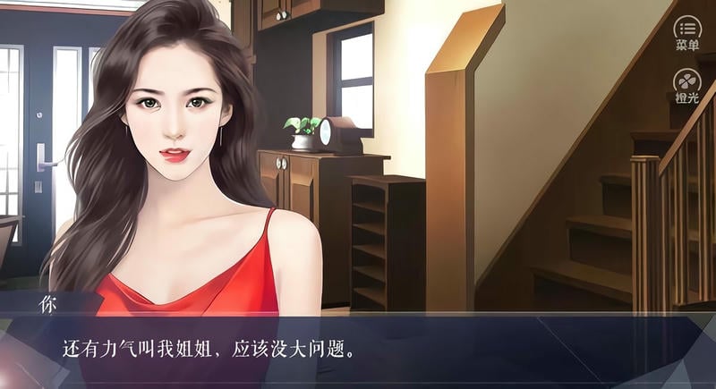 十年光尘破解版金手指 v1.0 安卓版 1