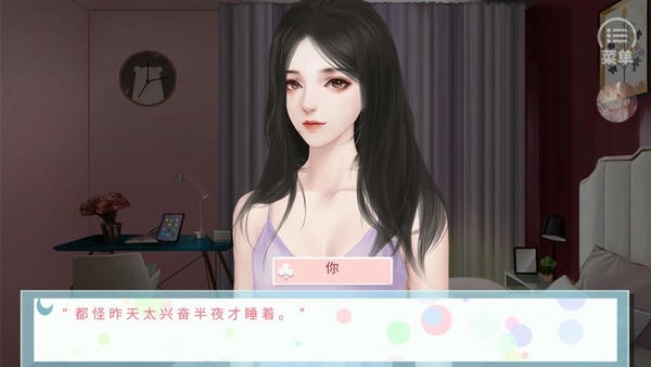 十二班改造计划破解版金手指完结 v1.0 安卓版 2
