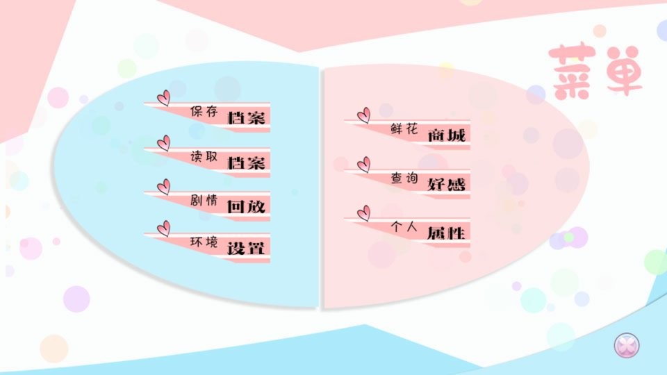十二班改造计划破解版金手指完结 v1.0 安卓版 1