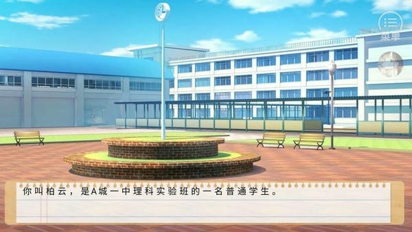 十二月风波破解版金手指完结 v1.0 安卓版 1