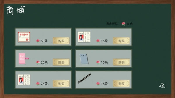 十二月风波完结破解版最新下载