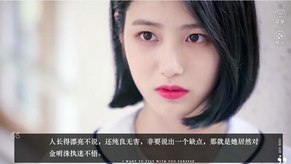 exo重生后橙光游戏破解版完结 v1.0 安卓版 0