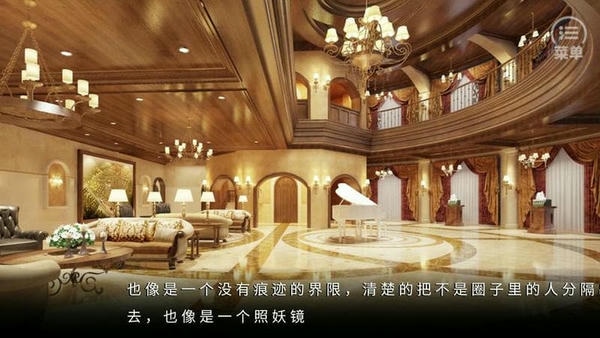 exo橙光游戏朱砂破解版 v1.0 安卓版 1