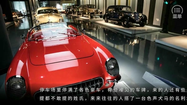 exo橙光游戏朱砂破解版 v1.0 安卓版 0