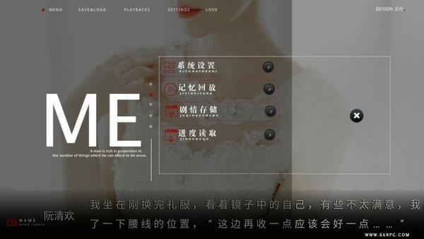 exo橙光游戏朱砂破解版 v1.0 安卓版 2