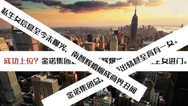 生存之道橙光游戏破解版 v1.0 安卓版 0