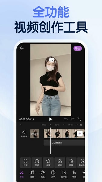 龙猫工具大师免费版 v6.2.0 安卓版 0