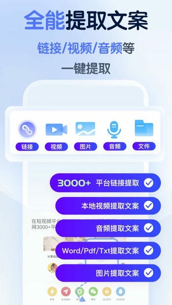 龙猫工具大师app下载