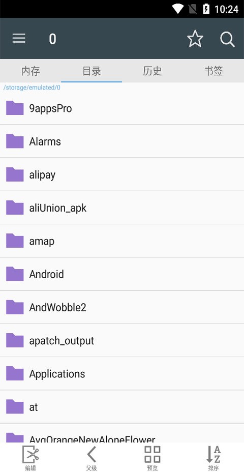 漫画阅读屏app v2.9.1 安卓最新版 0