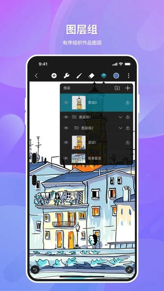 hipaint软件 hipaint下载最新版本