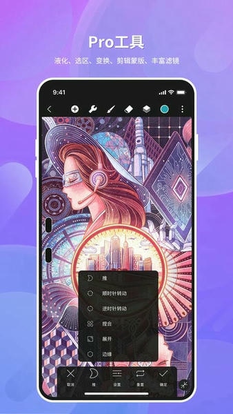 hipaint软件 v6.3.3 安卓版 3