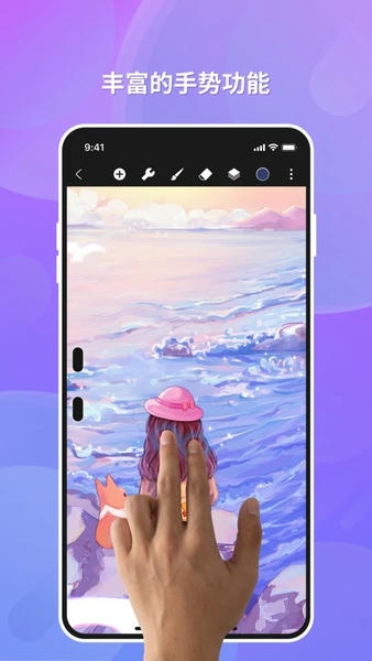 hipaint软件 v6.3.3 安卓版 1