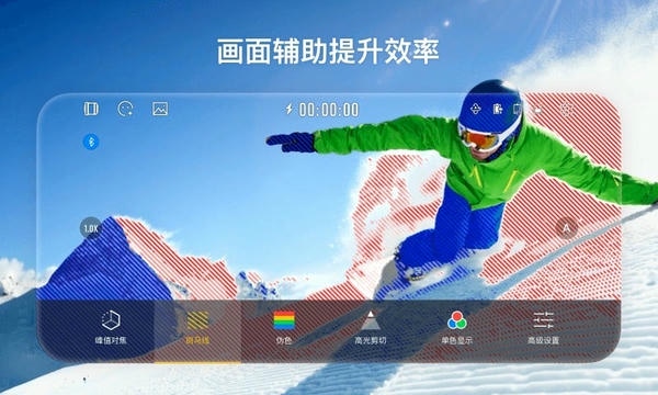 stacam app v1.1.25 安卓版 2