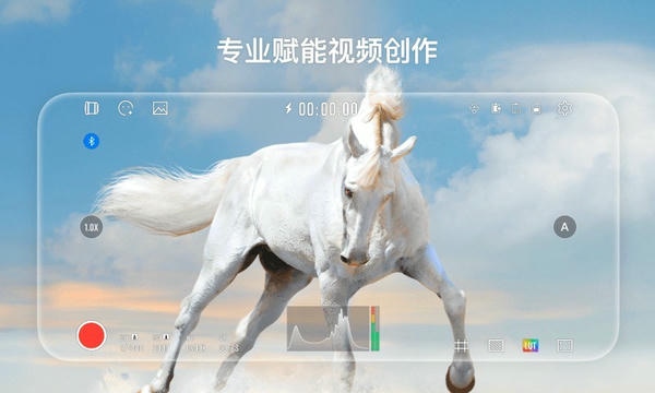 stacam app v1.1.25 安卓版 1