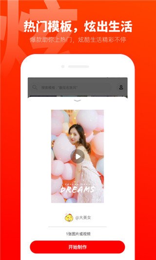 爱卡点软件 v1.4.0 安卓版 0