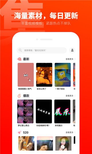 爱卡点软件 爱卡点app