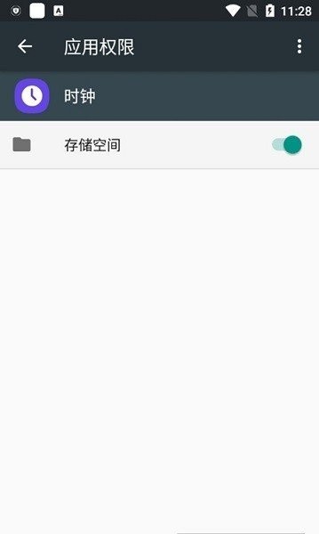三星时钟app 三星时钟原版软件