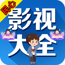 秒速点影app