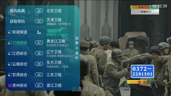 秒速点影app 秒速点影软件