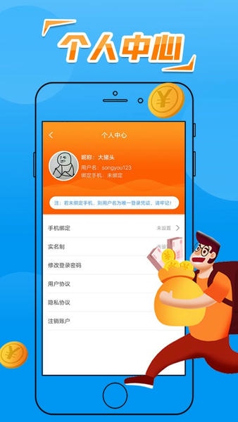 巴兔手游盒子app v8.5.4 安卓版 2