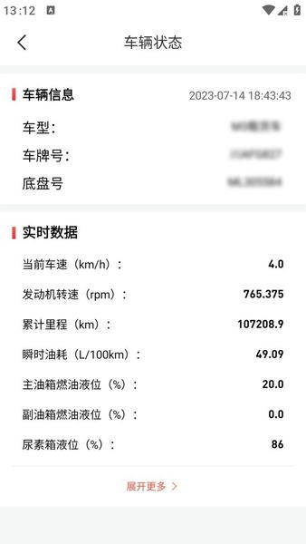乘龙之家官方版 v3.0.16 安卓版 0
