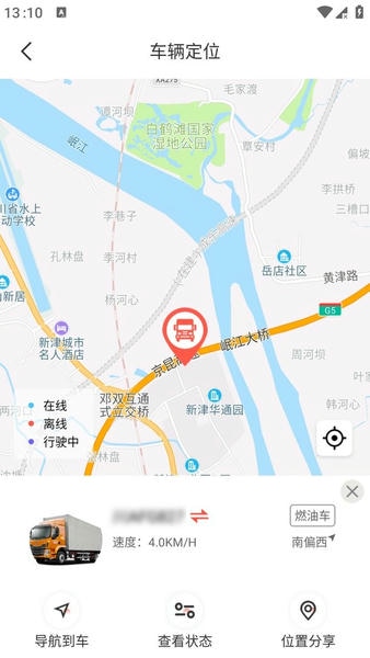 乘龙之家官方版 v3.0.16 安卓版 2