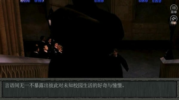 hp前任破解版 v1.0 安卓版 0