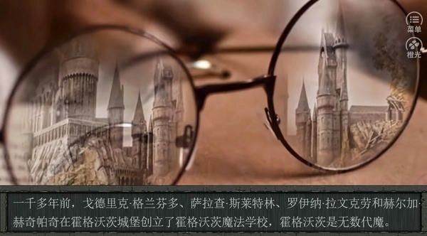 hp前任破解版 v1.0 安卓版 2