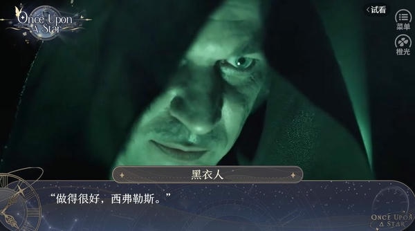 昨夜星辰橙光游戏破解版 v8.18 安卓版 2