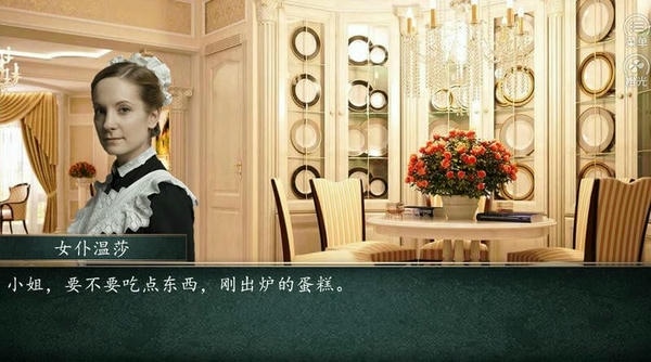 hp生命之歌橙光游戏免费版 v1.0 安卓版 0
