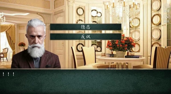 hp生命之歌橙光游戏免费版 hp生命之歌破解版金手指完结