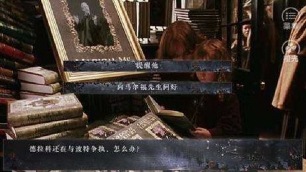 橙光游戏玫瑰荆棘破解版 v1.0 安卓版 0