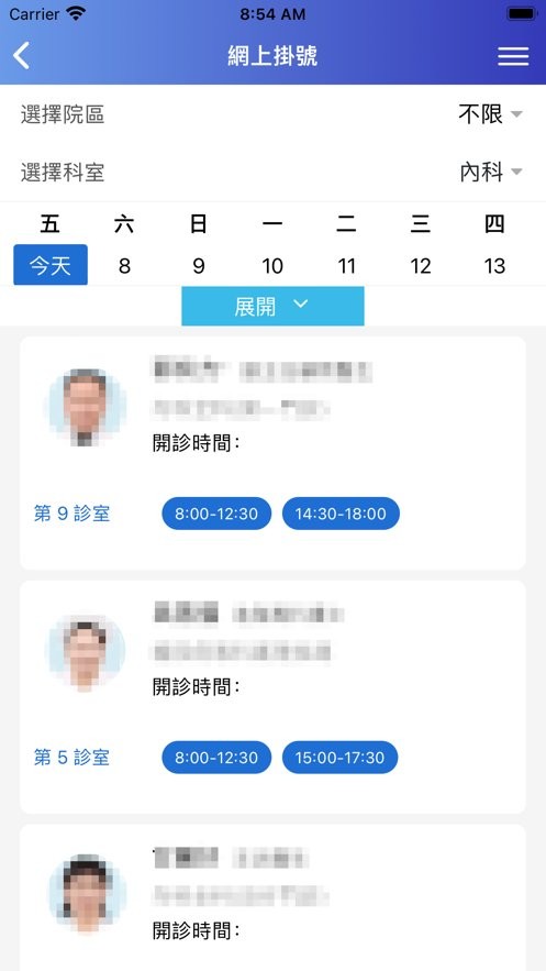 镜湖通手机版 镜湖通app下载