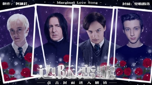 hp边际恋歌清软修改版 v11.15 安卓版 1