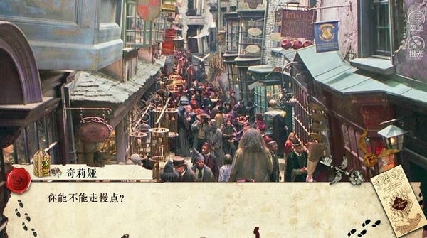 橙光hp霍格沃茨的日常破解版 v1.0 安卓版 0