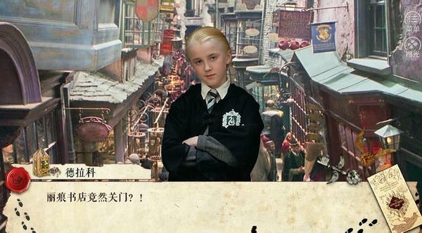 橙光hp霍格沃茨的日常破解版 v1.0 安卓版 2