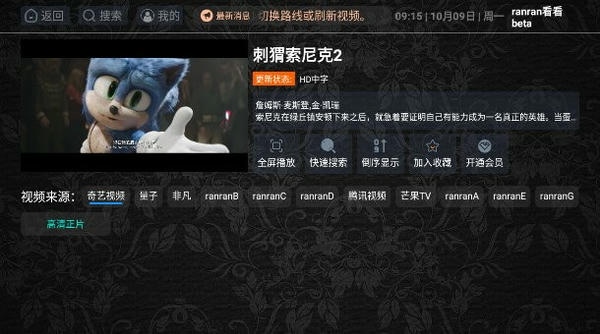 ranran看看app v1.0.6 安卓版 1
